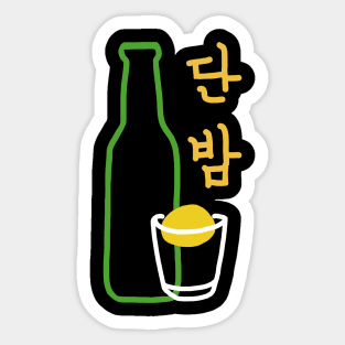 DanBam Sticker